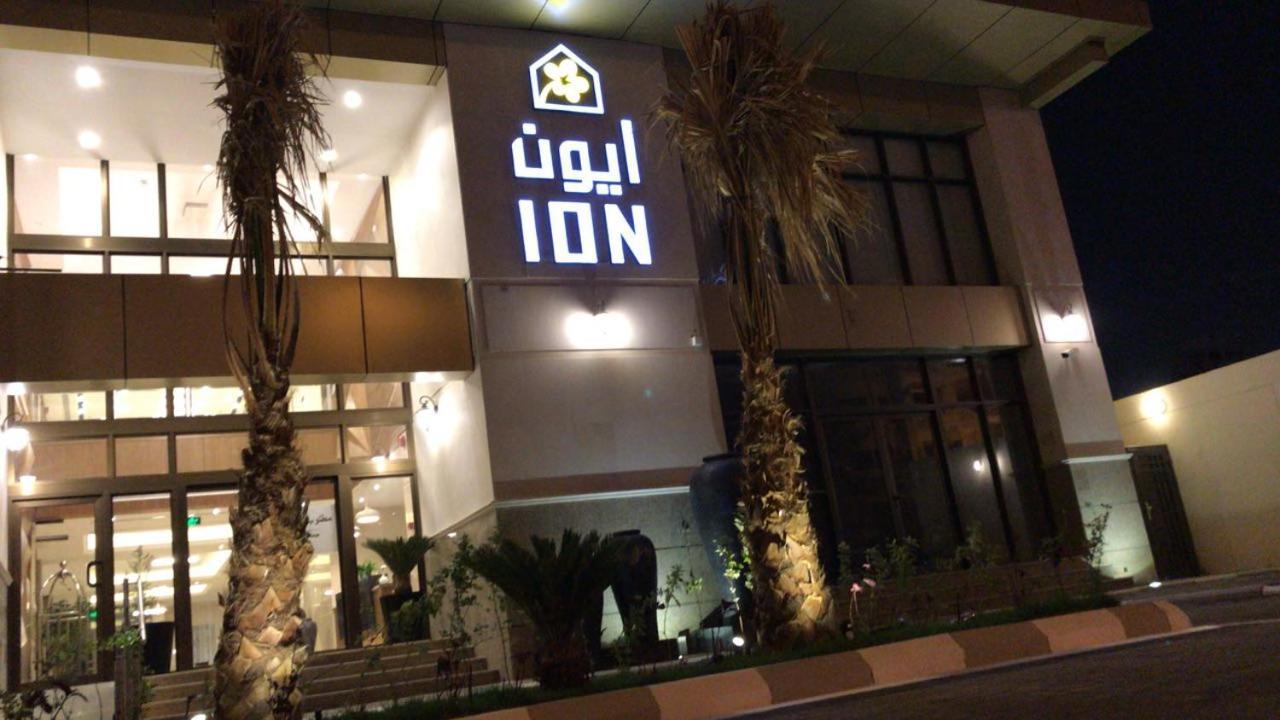 Ion Hotel アル・コバール エクステリア 写真